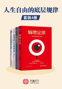 诸天：开局破防李莫愁