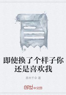 意义不明的未来