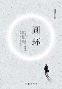 元帝大陆