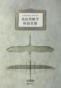 涌动力量