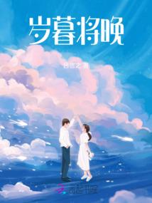 末法时代之仙途