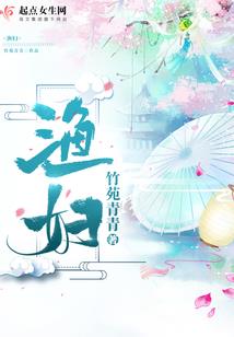 别人御兽我放生