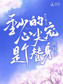 冰霜之剑