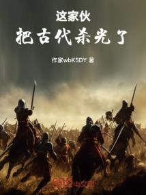 顶流大佬眼里只有我