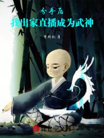 穿成暴君的极品小毒后