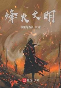搞笑青年的独白社会