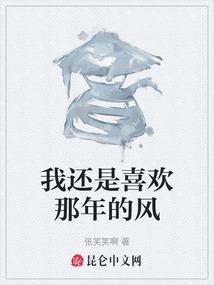 决裂东城之兽神传说