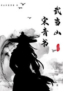 极品狂后