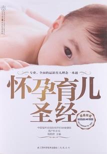 鬼事薄