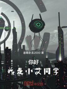 这是谁的牙