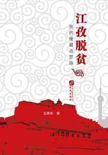 娘子,我们双修吧