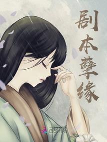 都市成仙道