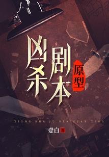 瞎子的无限