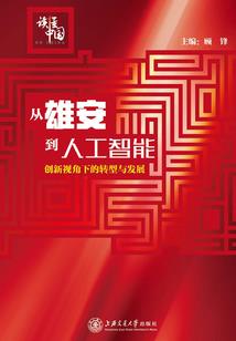 龙风帝尊