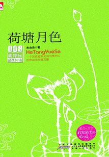 神女难逑