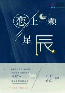 离心东海裴少