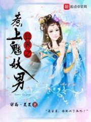 我是奇迹缔造者