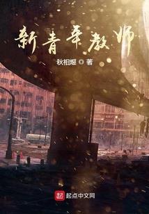 无限之命运无常