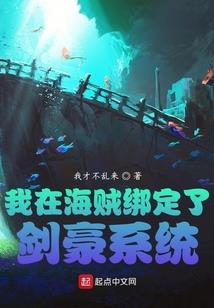 剑柳青尘仙