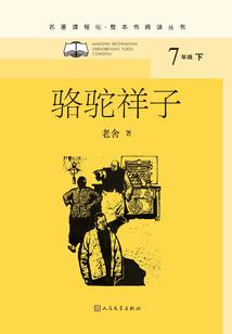 重生地球之修仙系统