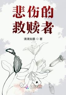 窃女重生