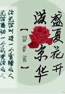 红线霞