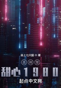 神魔云天