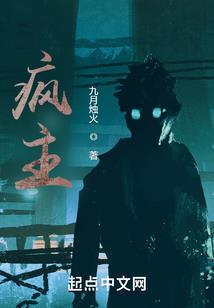 穿越行
