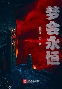 轮回奇缘