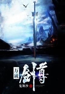 龙珠：贝吉特的次元之旅