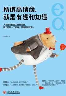 婚姻不是爱情
