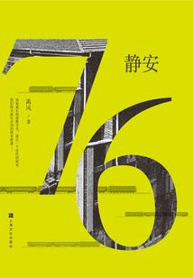 袪魂师
