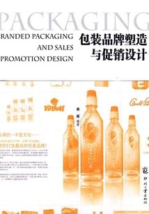 魔法使的诺言之都