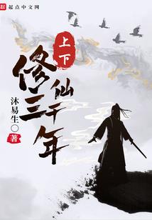 行走于世间的神明
