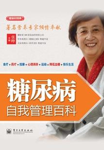 浪子回头！