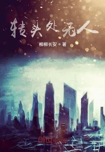 狐鸣剑