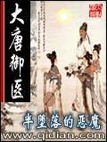 我是一只小骷髅