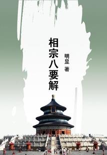 逃亡求生