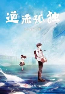 何以逐鹿