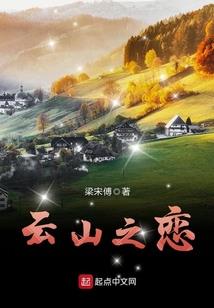 御器镇灵师