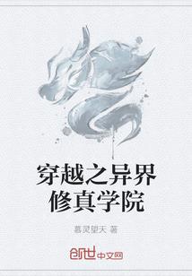 无限试炼者