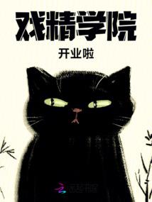 北地有大猫