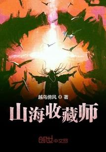非人类类人体