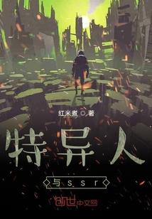 传说中的魔法书