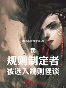 情魔大帝