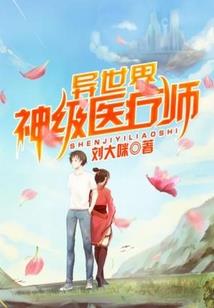 空木落银海