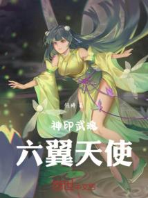 调皮的法器