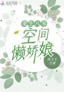 用生命去爱