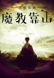 御兽:我的宠物练化一切