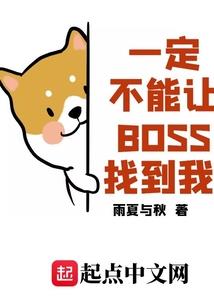 绝品少爷